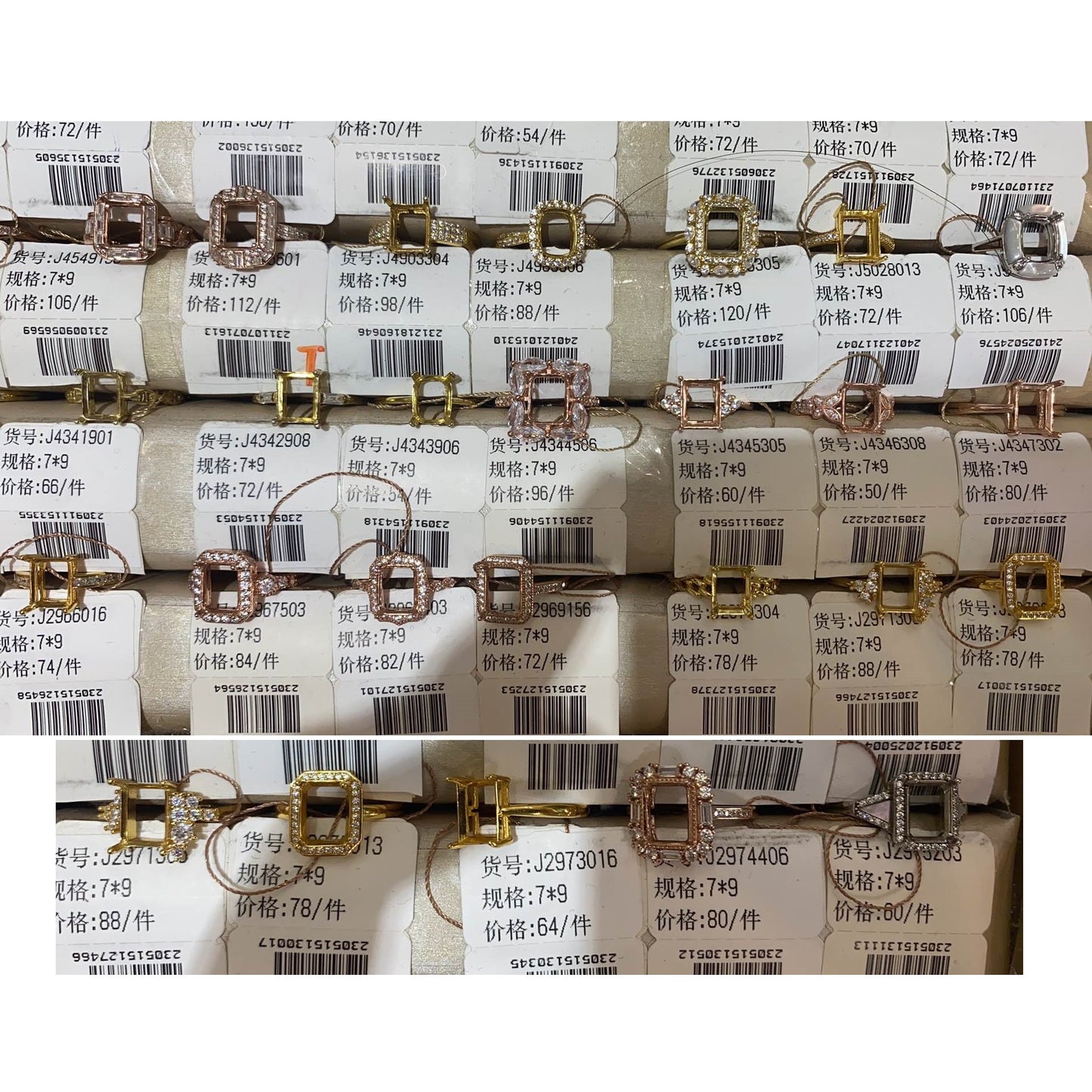 Emerald Cut 7*9mm - 0004 Choose Settings