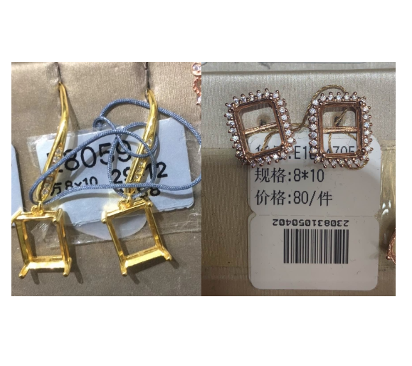 Emerald Cut 8*10mm - 0004 Choose Settings