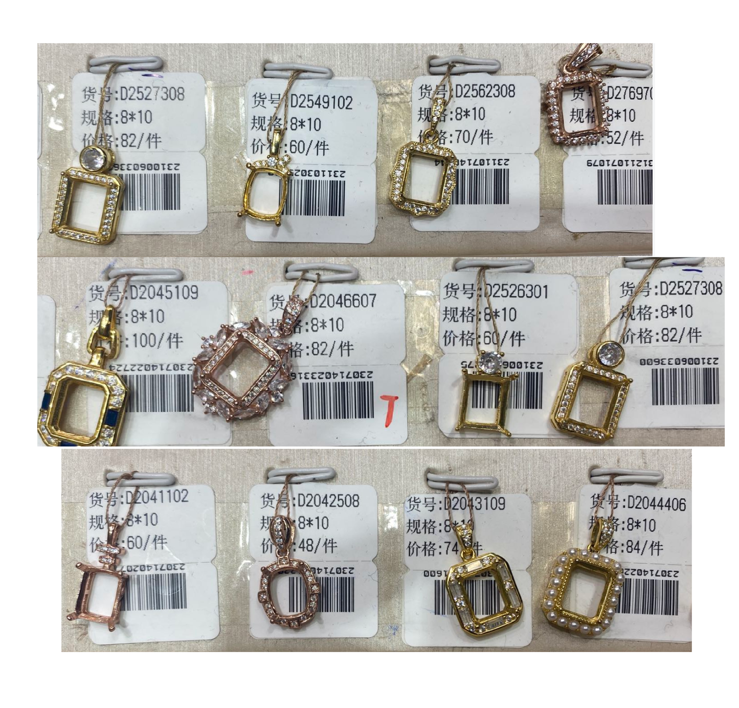 Emerald Cut 8*10mm - 0004 Choose Settings