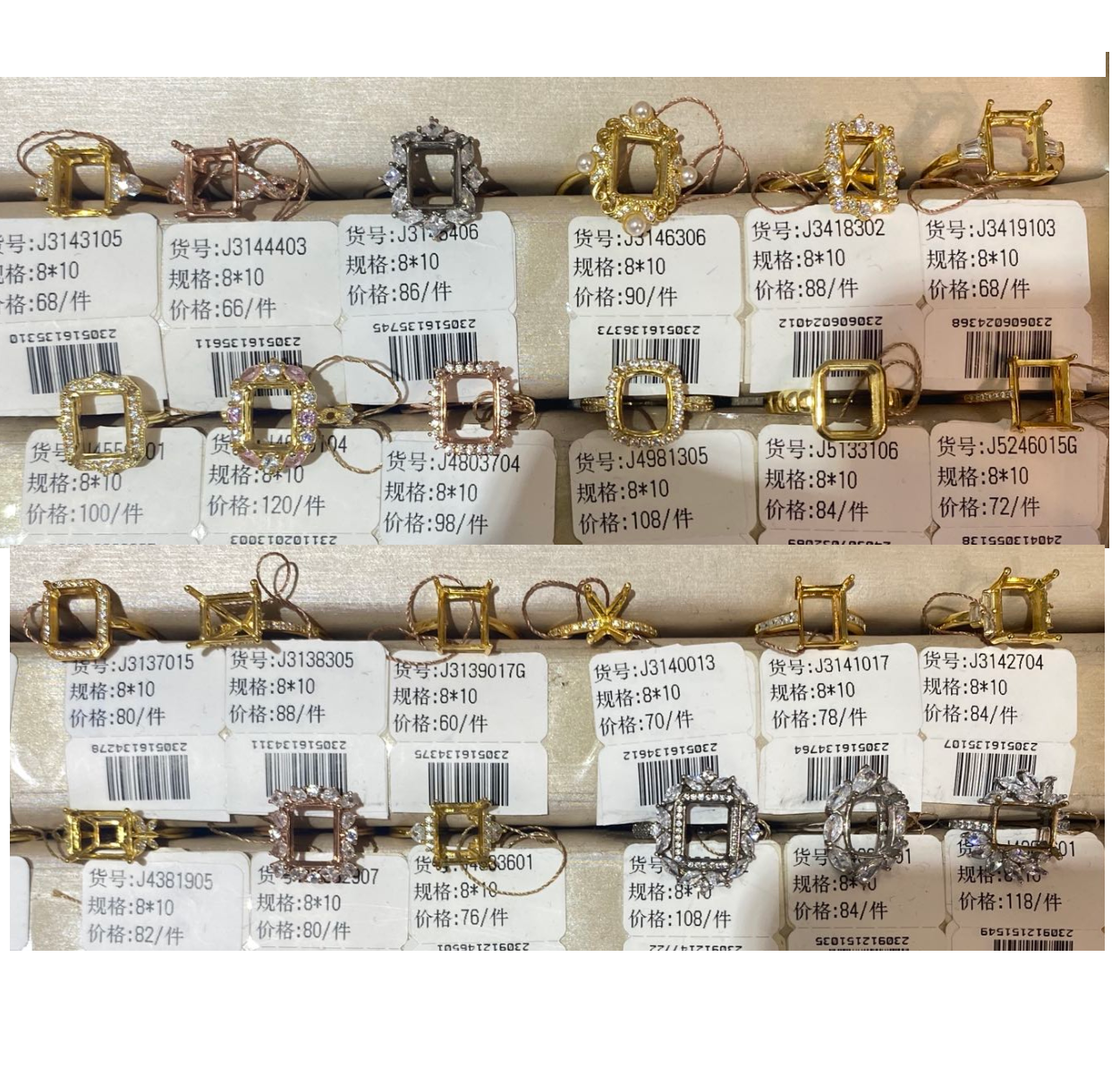 Emerald Cut 8*10mm - 0004 Choose Settings