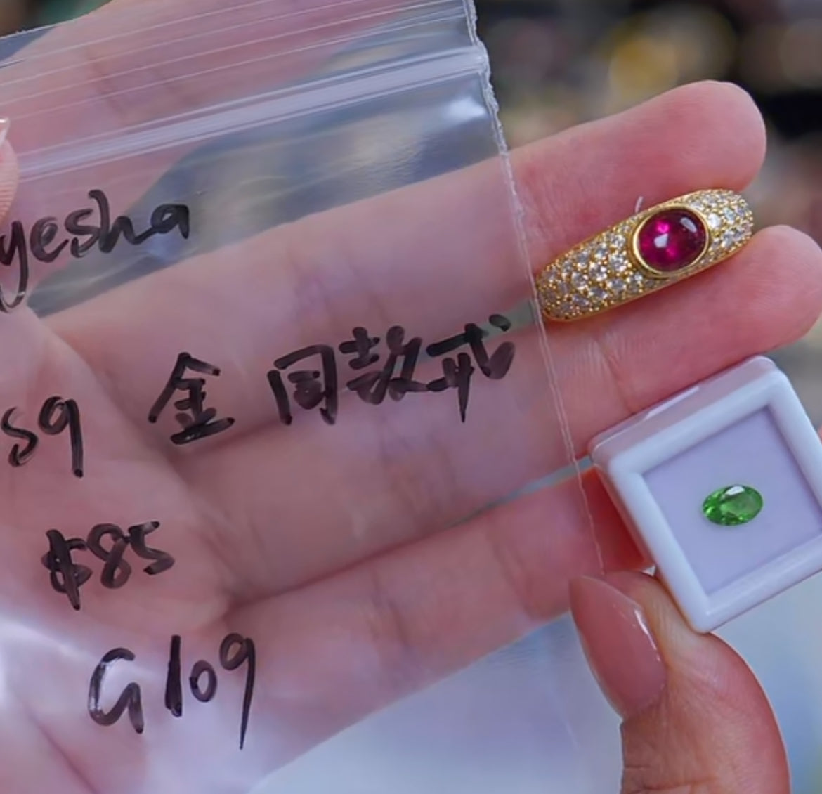 G109 cassie Ayesha us9 18k gold plated