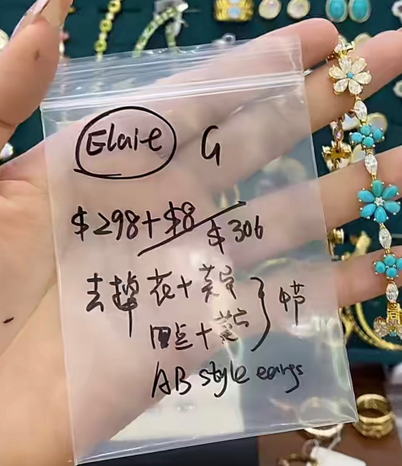 G147 Cassie Elaine
