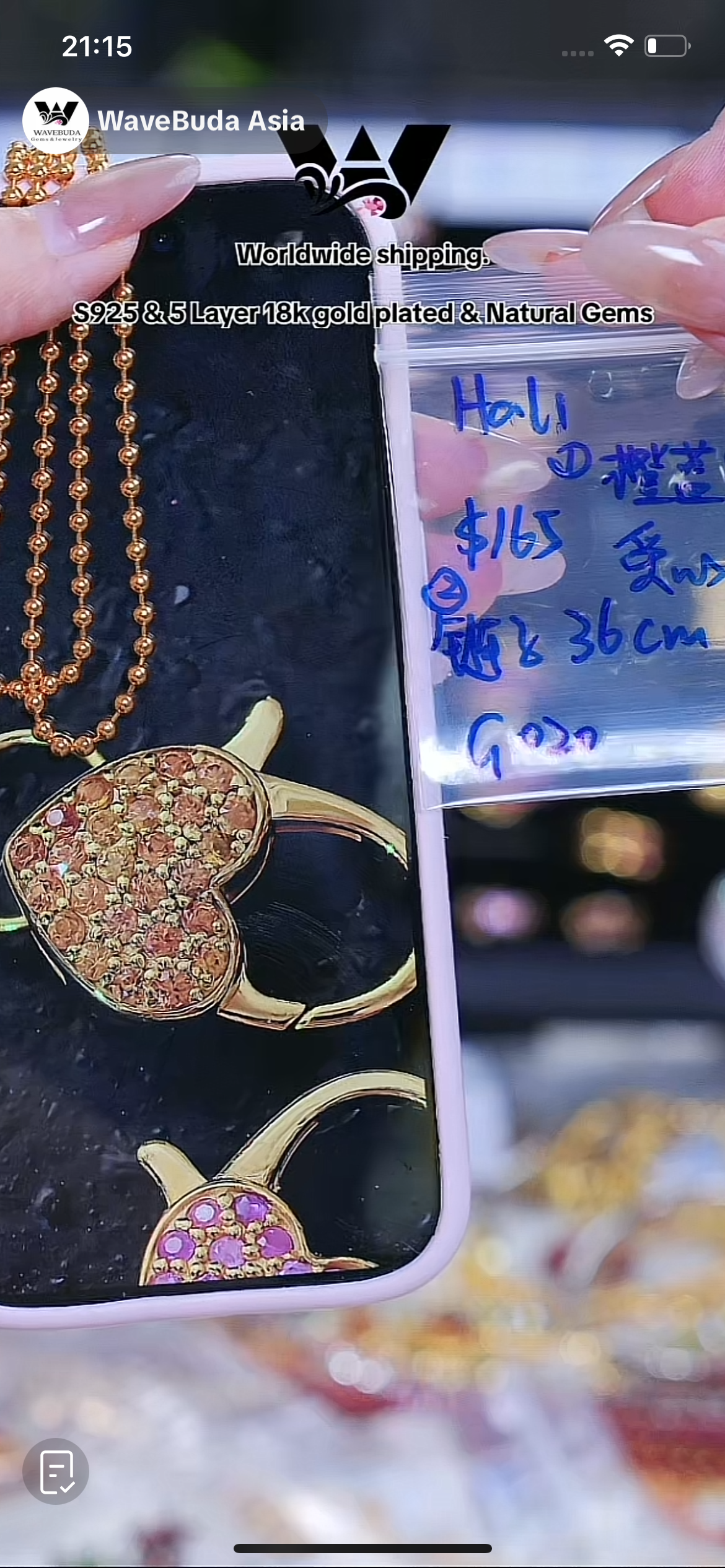 G020 Cassie 链头搞短