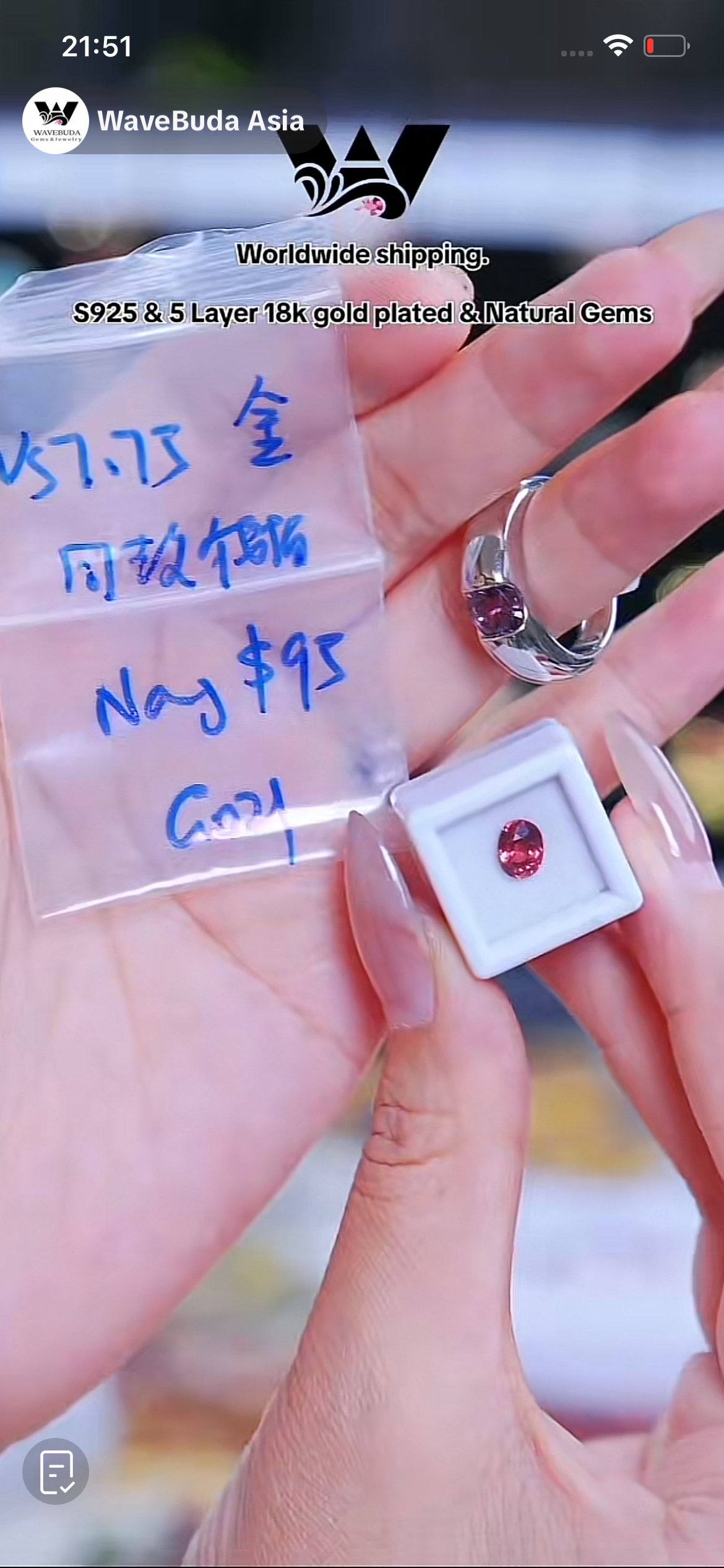 G021 Cassie 金色美码7.75 戒壁跟样品一样粗