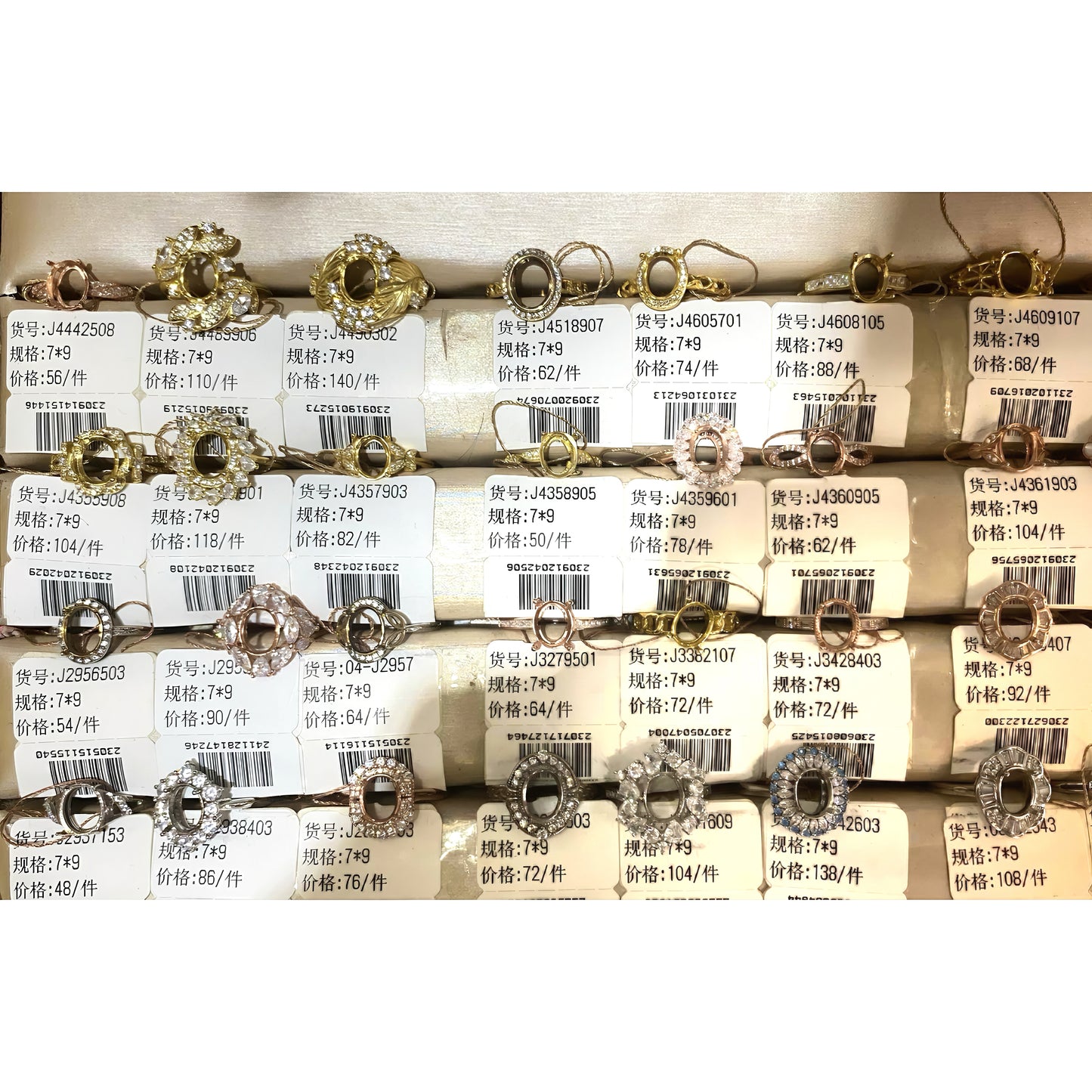 Oval Shape 7*9mm - 0004 Choose Settings