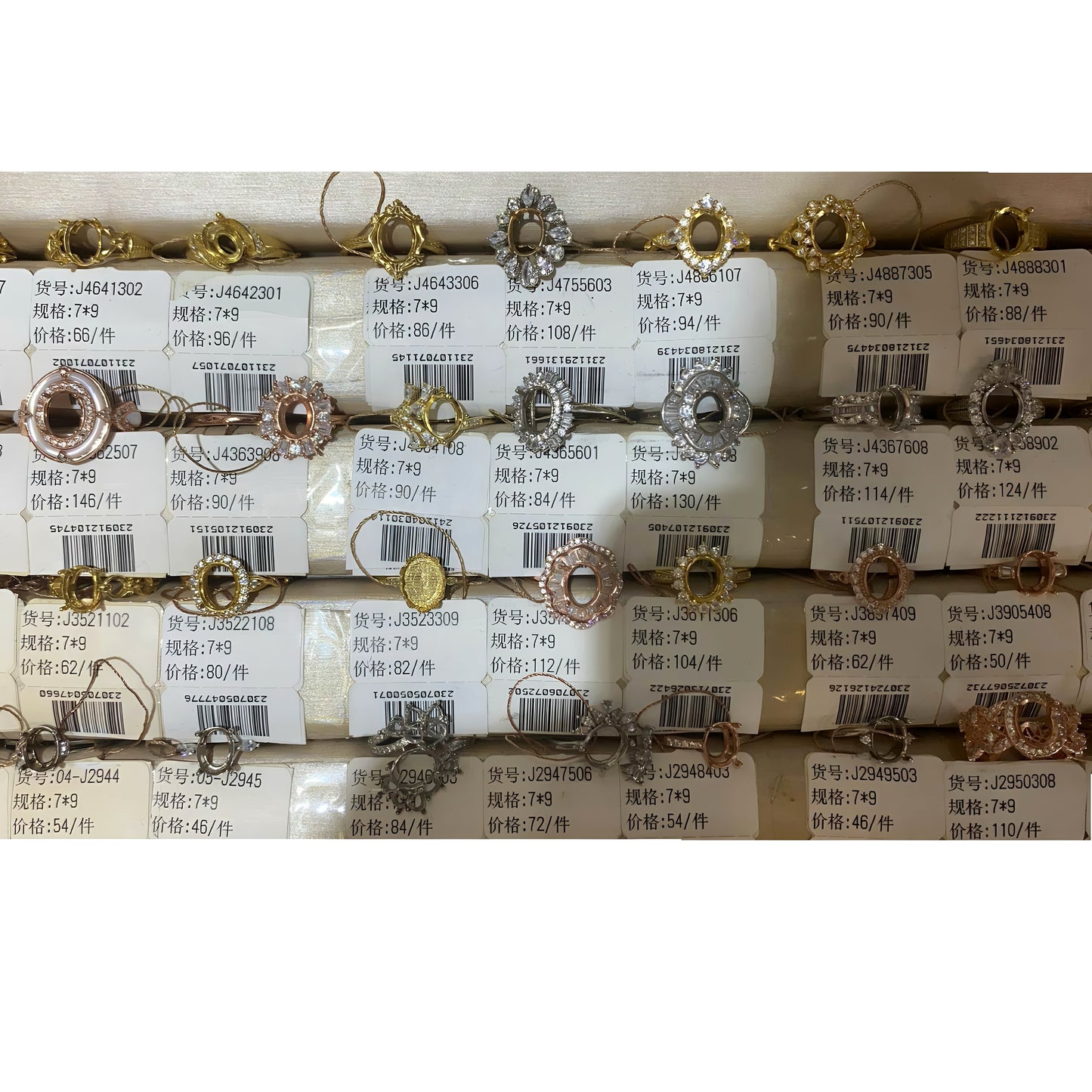 Oval Shape 7*9mm - 0004 Choose Settings