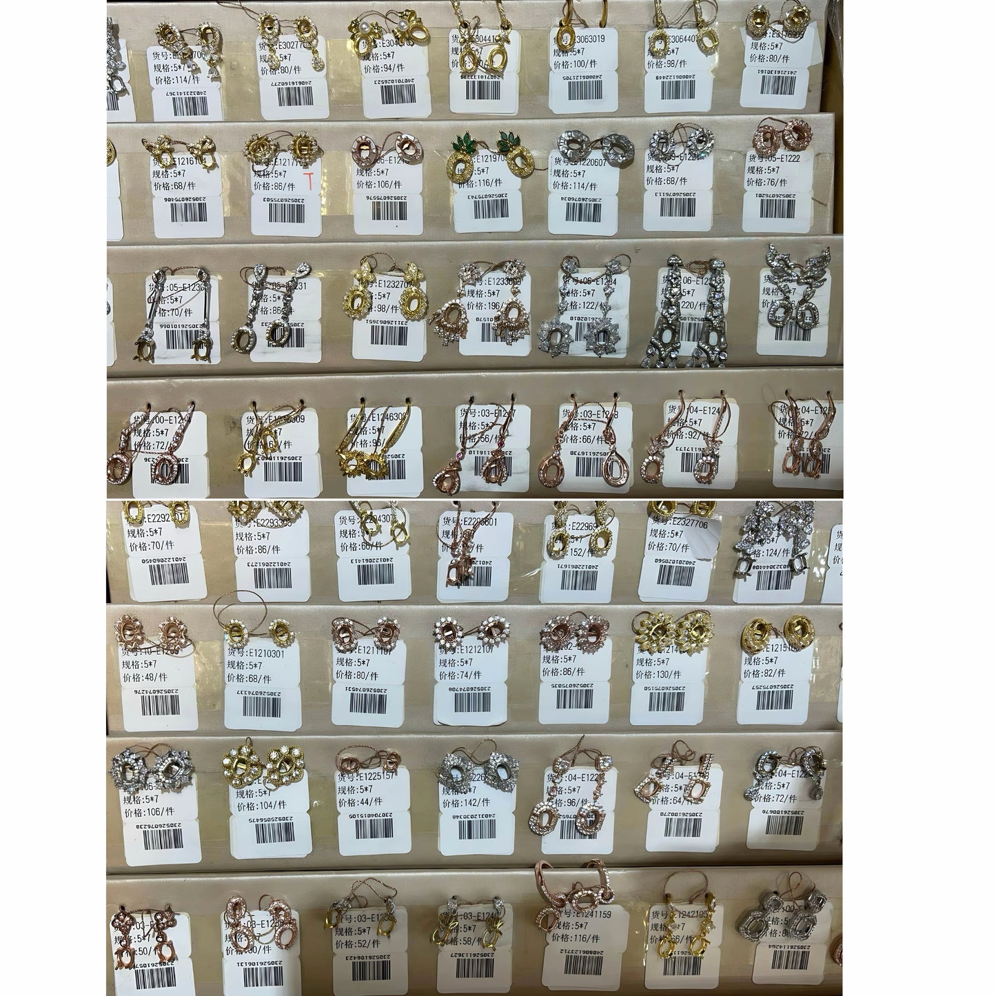 Oval Shape 5*7mm - 0004 Choose Settings