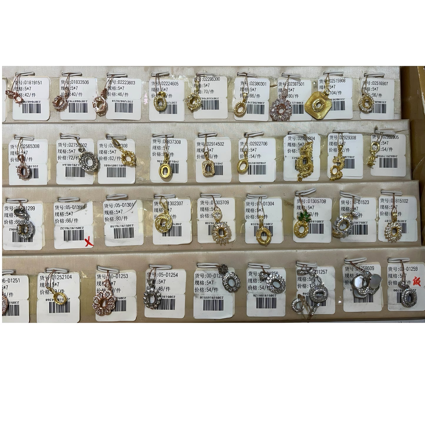 Oval Shape 5*7mm - 0004 Choose Settings