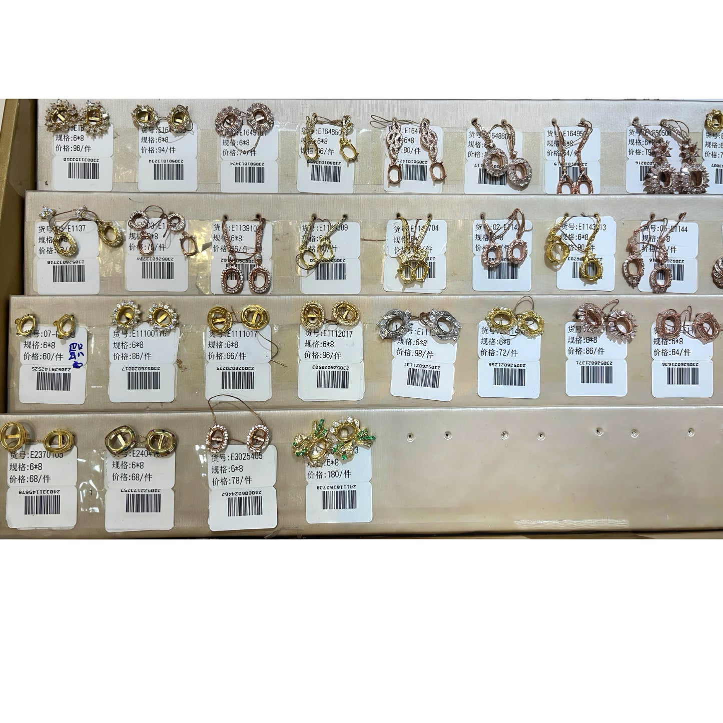 Oval Shape 6*8mm - 0004 Choose Settings