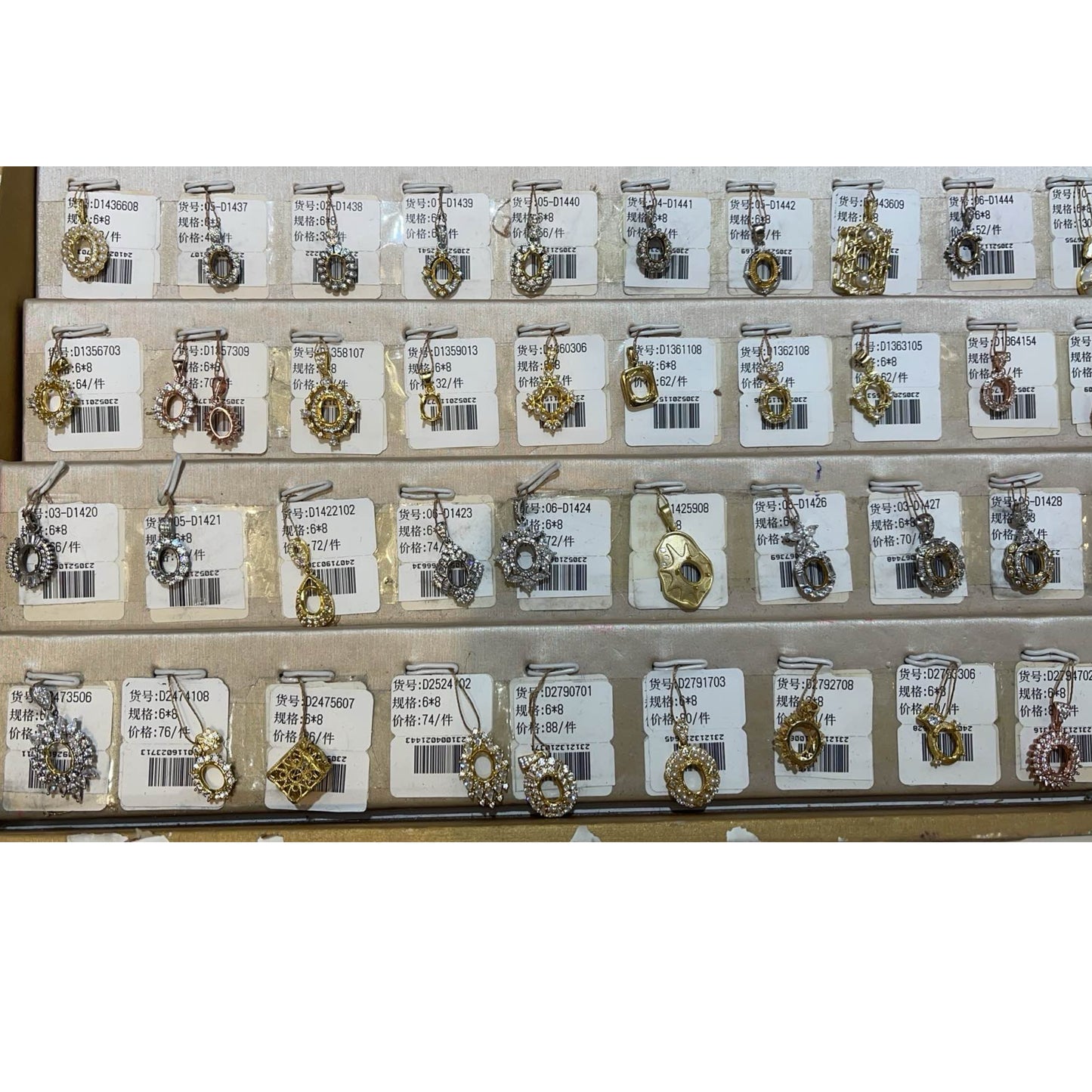 Oval Shape 6*8mm - 0004 Choose Settings