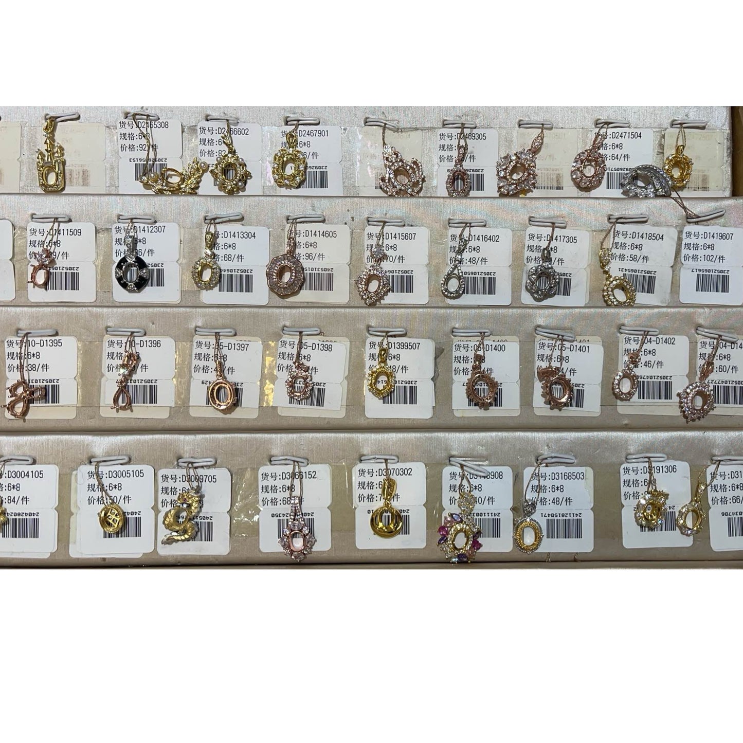 Oval Shape 6*8mm - 0004 Choose Settings