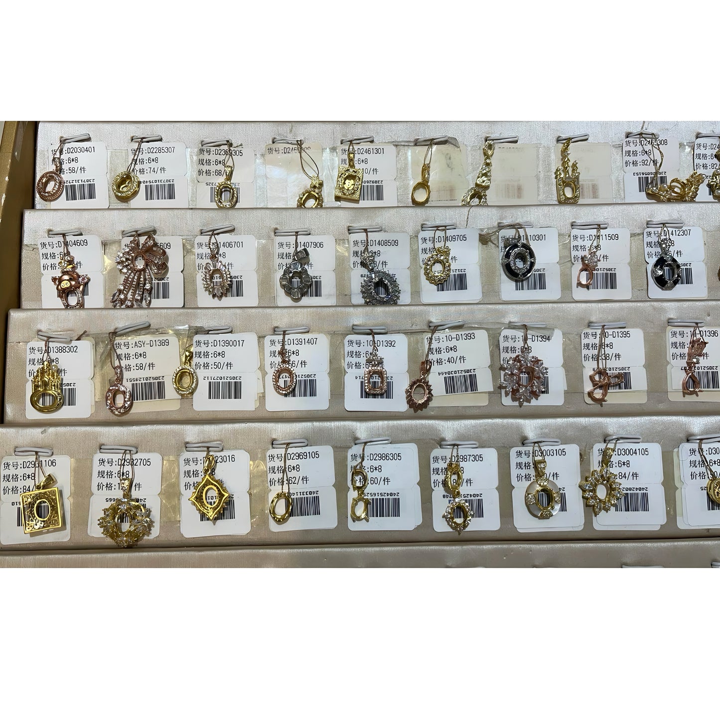 Oval Shape 6*8mm - 0004 Choose Settings