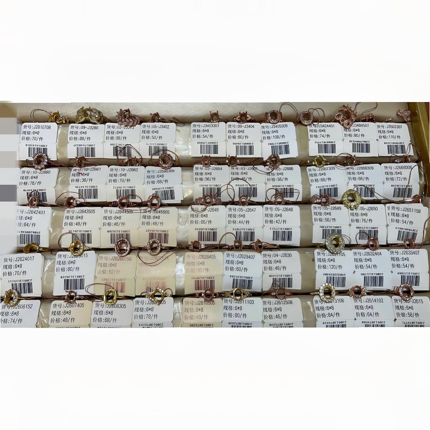 Oval Shape 6*8mm - 0004 Choose Settings