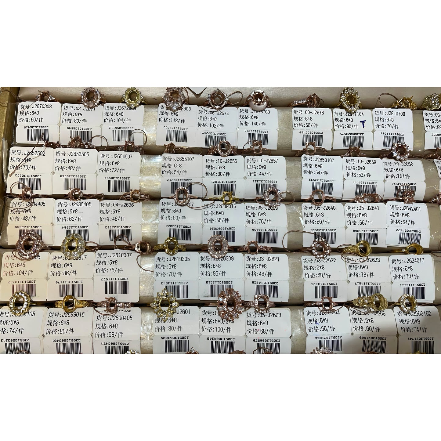 Oval Shape 6*8mm - 0004 Choose Settings