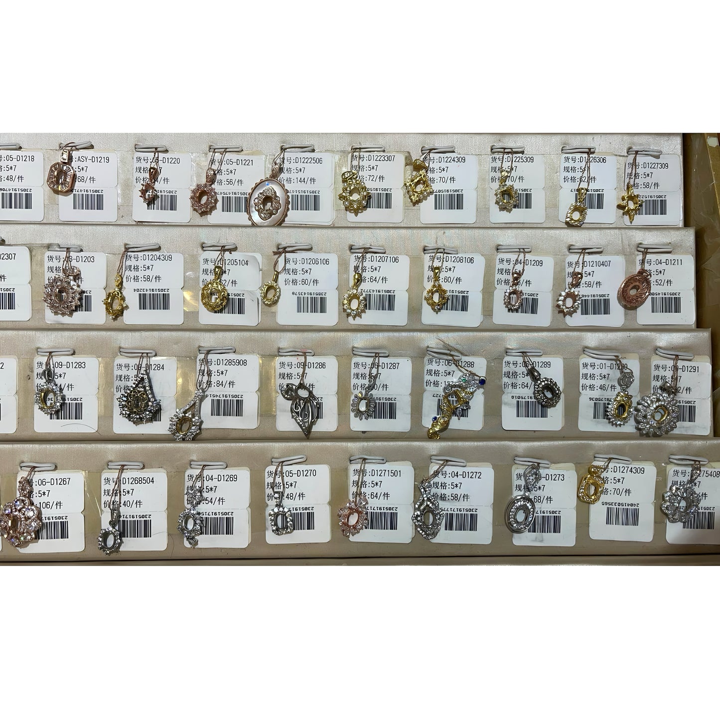 Oval Shape 5*7mm - 0004 Choose Settings