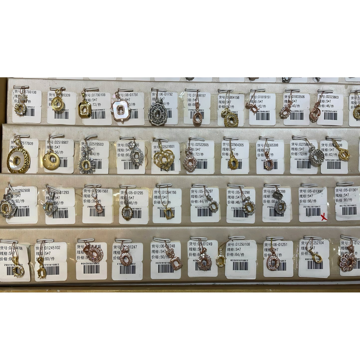 Oval Shape 5*7mm - 0004 Choose Settings