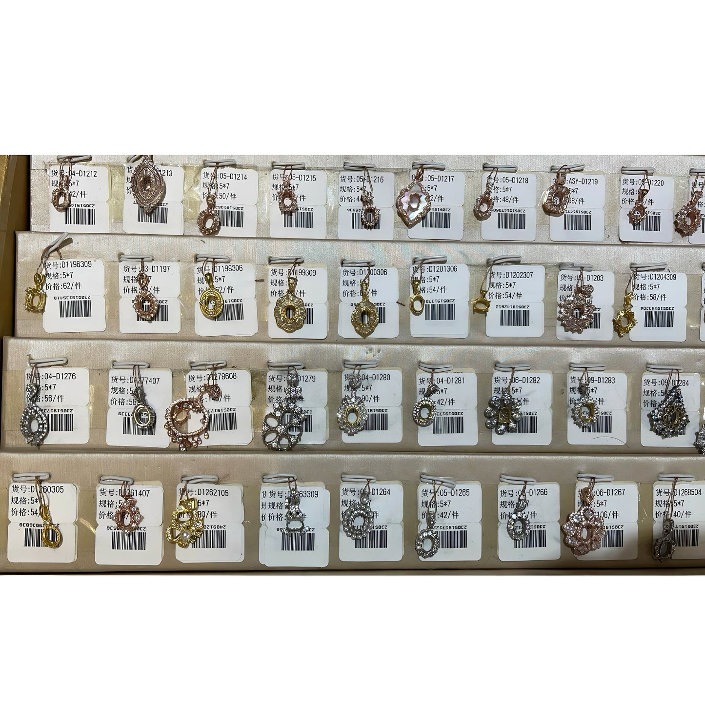 Oval Shape 5*7mm - 0004 Choose Settings