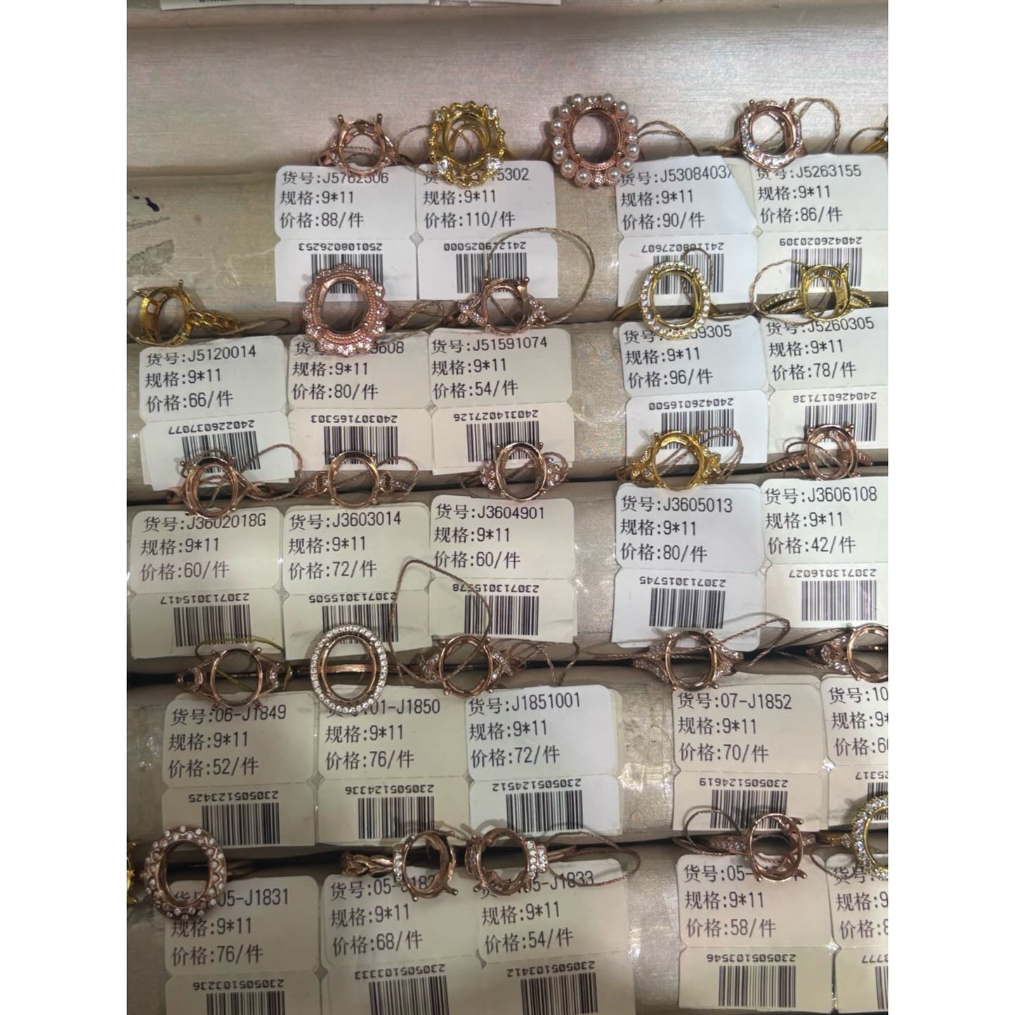 Oval Shape 9*11mm - 0004 Choose Settings