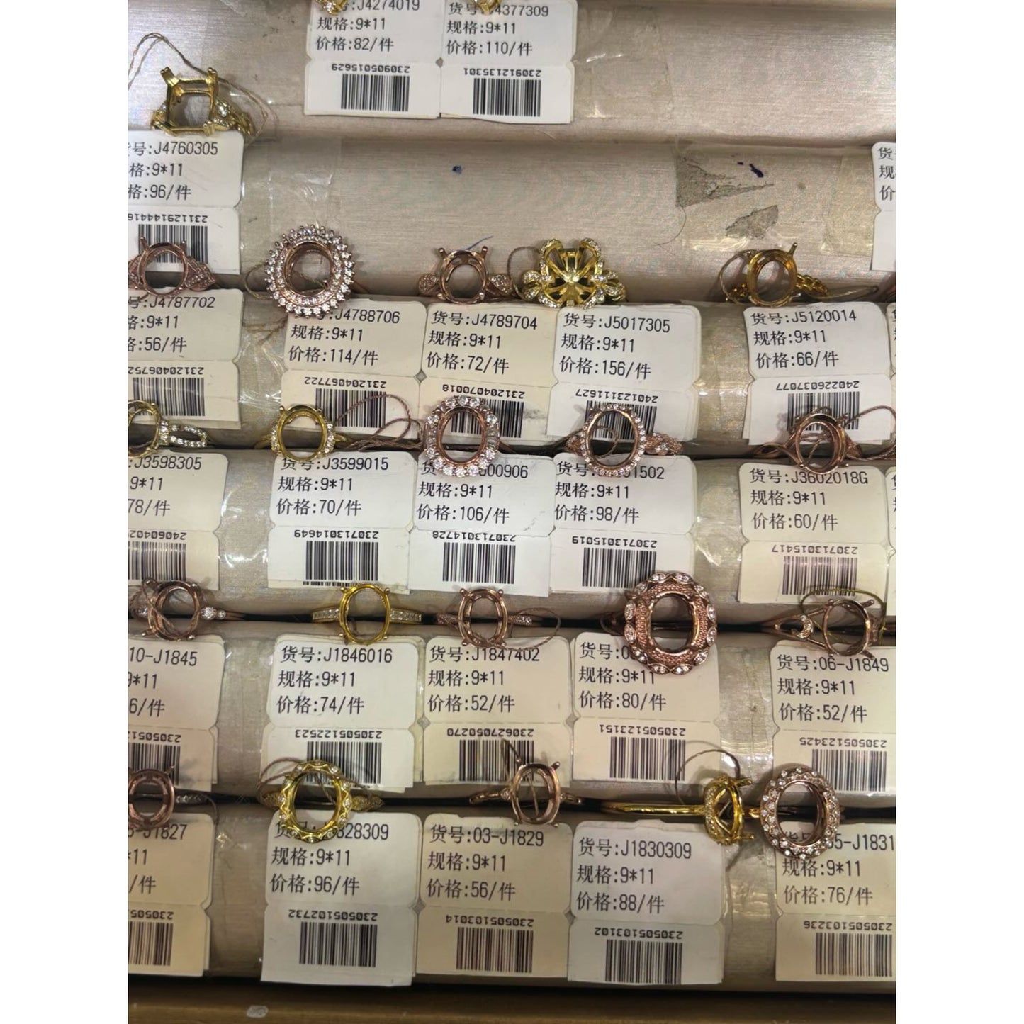 Oval Shape 9*11mm - 0004 Choose Settings