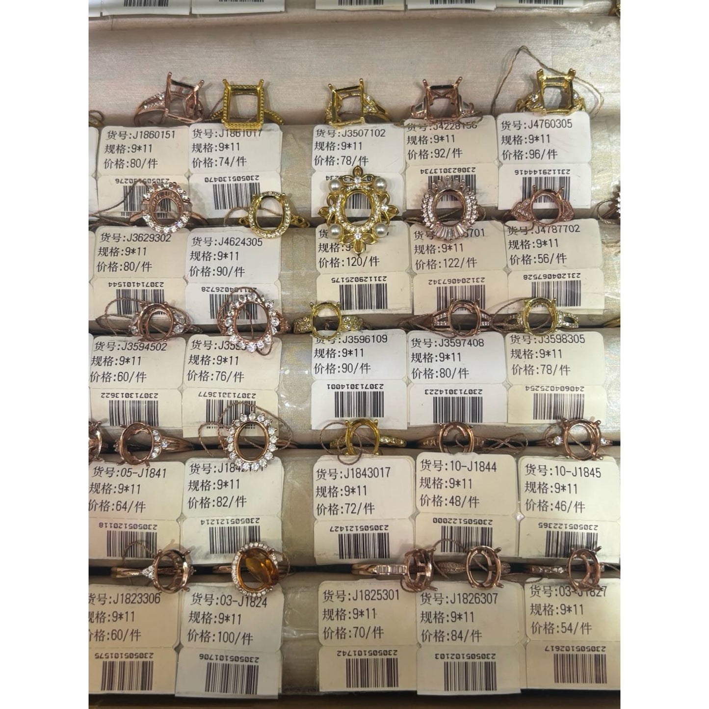 Oval Shape 9*11mm - 0004 Choose Settings