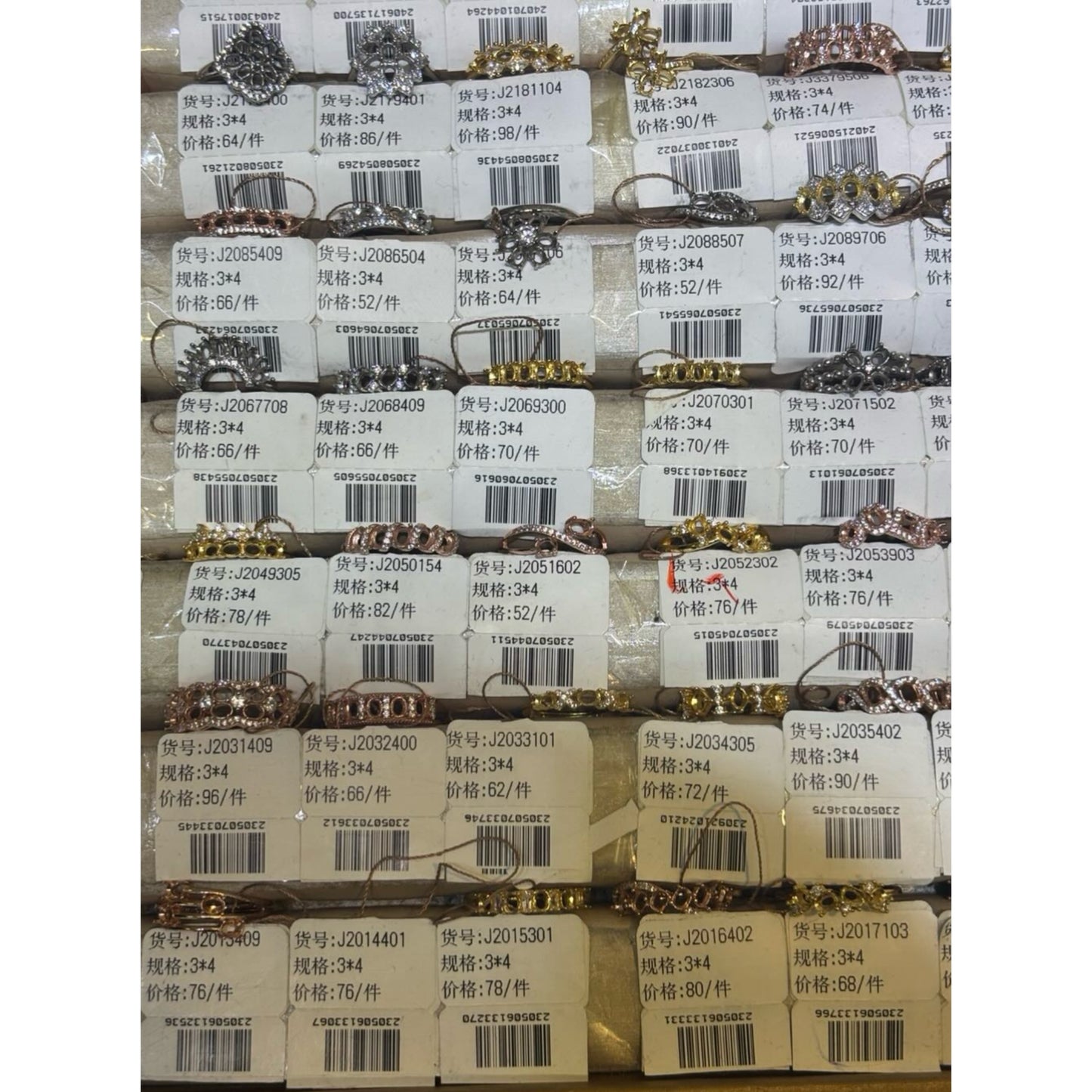 Oval Shape 3*4mm - 0004 Choose Settings