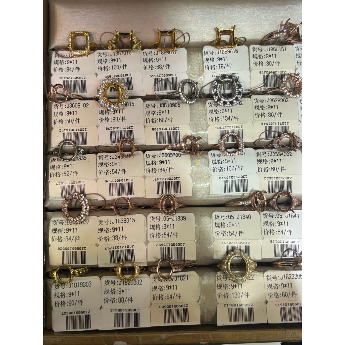 Oval Shape 9*11mm - 0004 Choose Settings