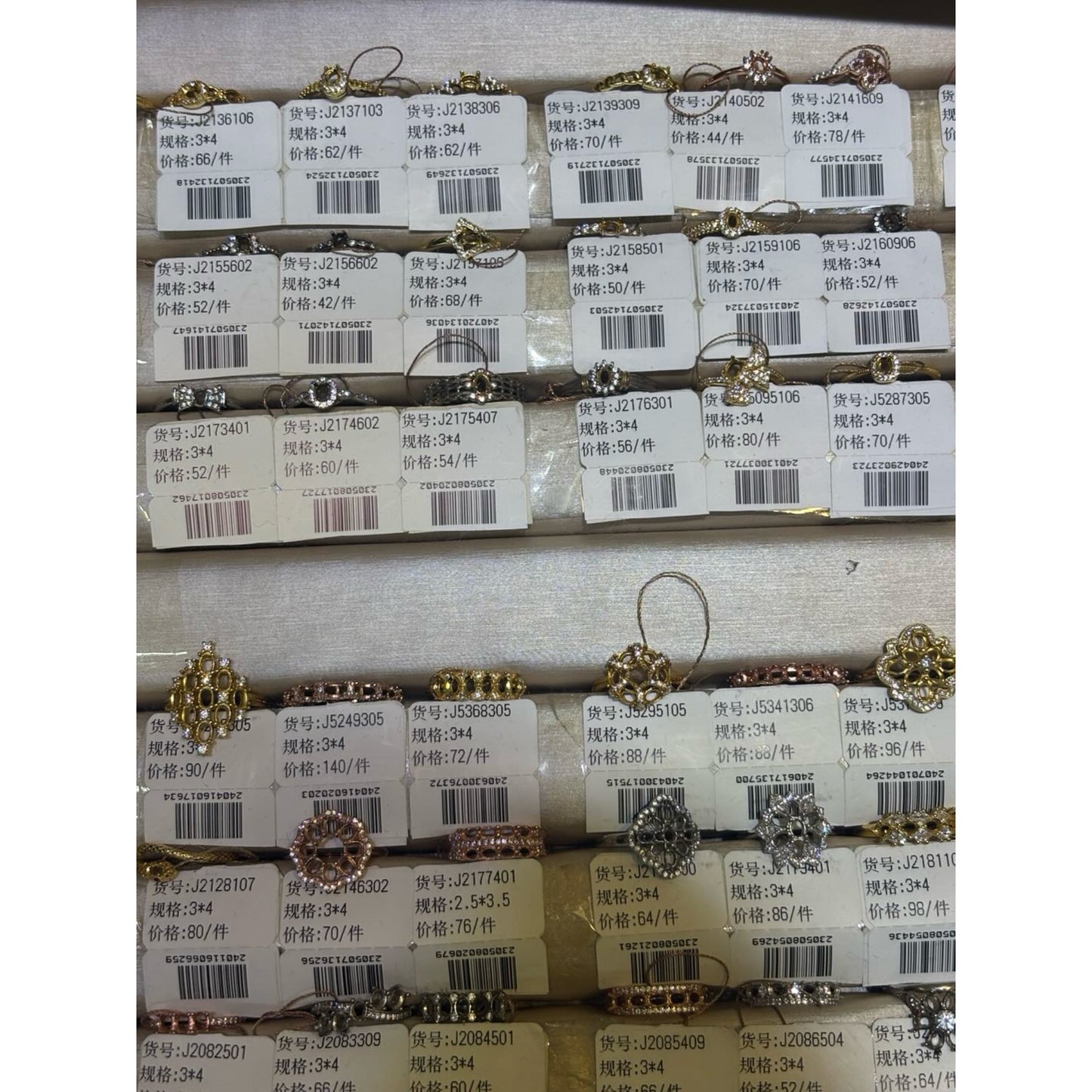 Oval Shape 3*4mm - 0004 Choose Settings