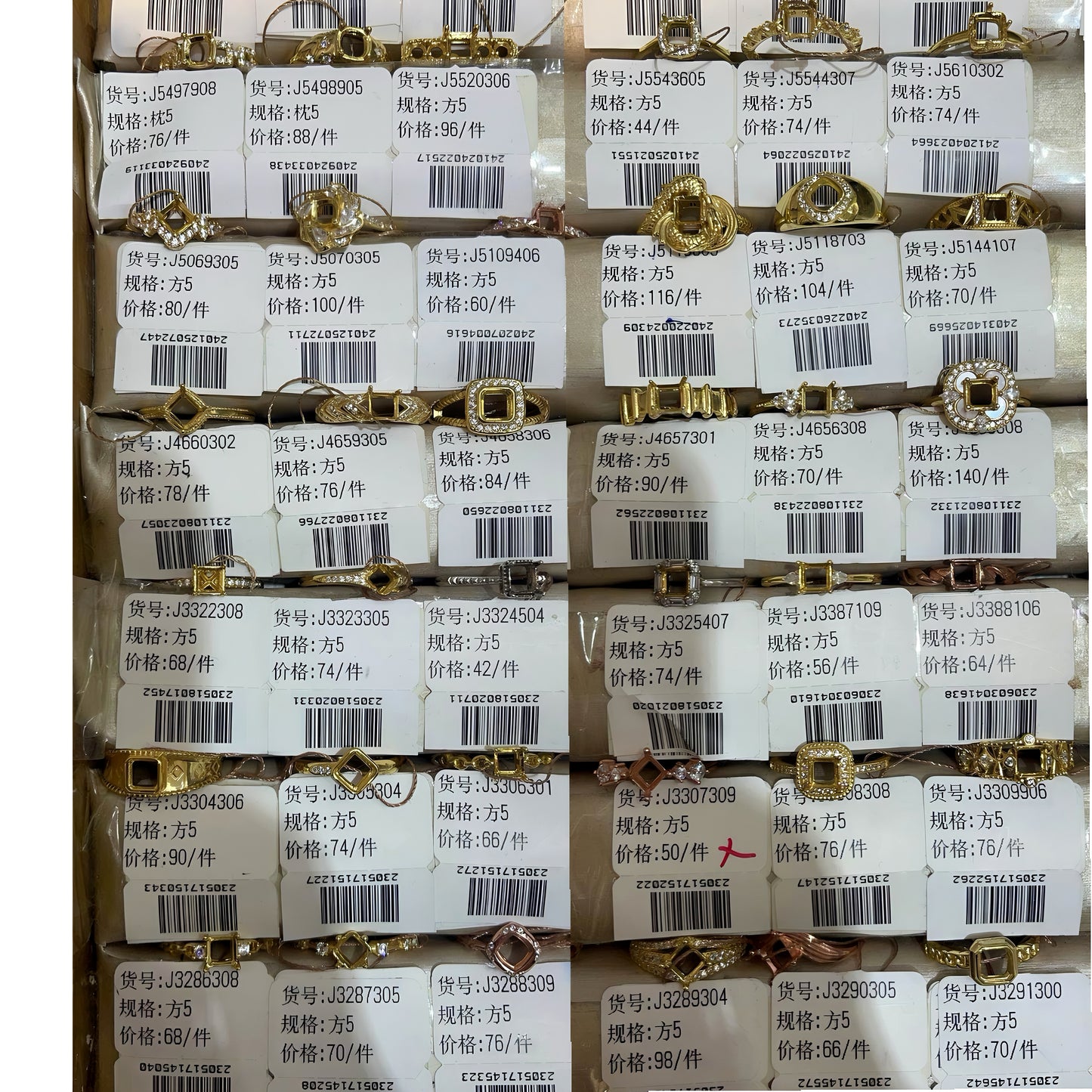 Cushion Cut 5mm*5mm - 0004 Choose Settings