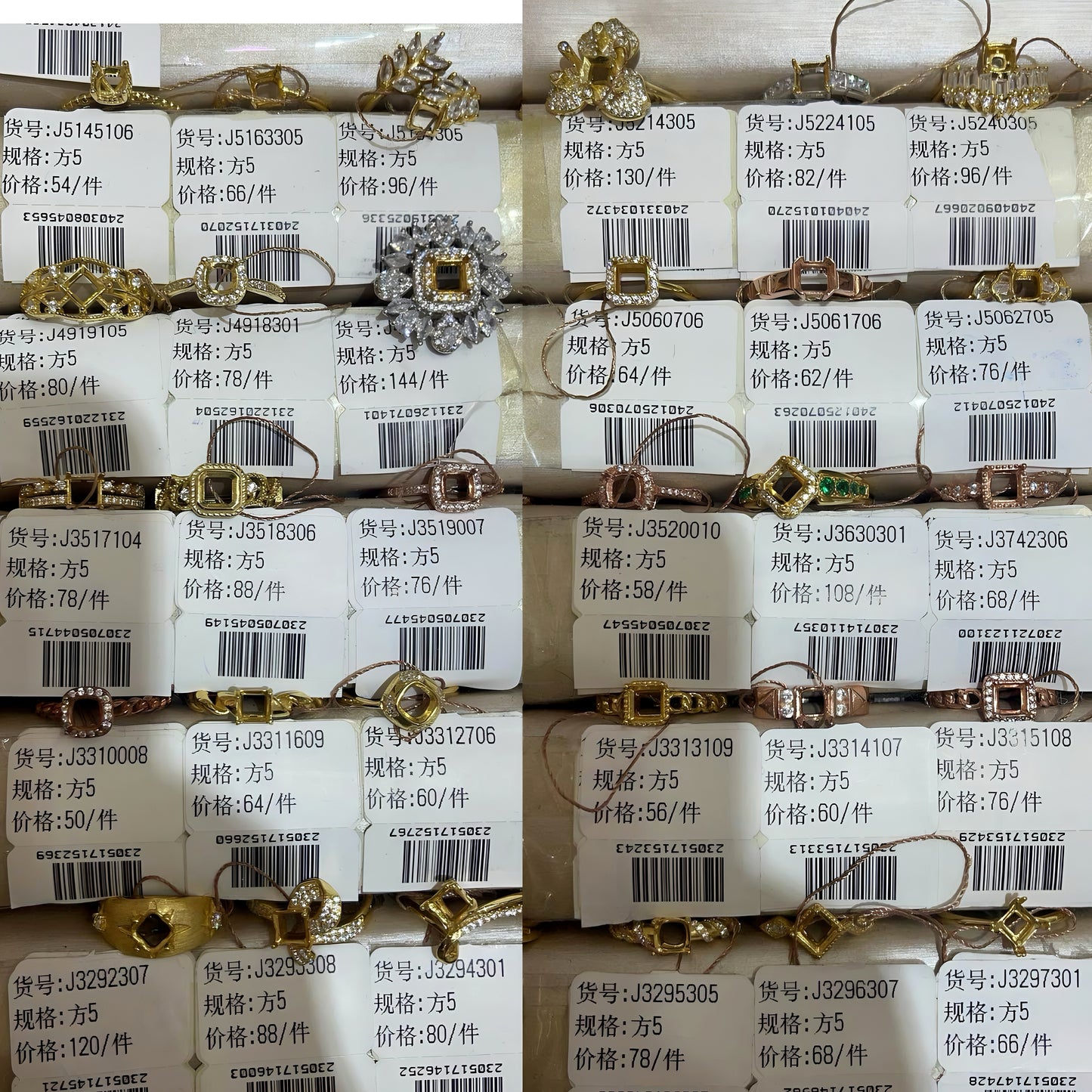 Cushion Cut 5mm*5mm - 0004 Choose Settings