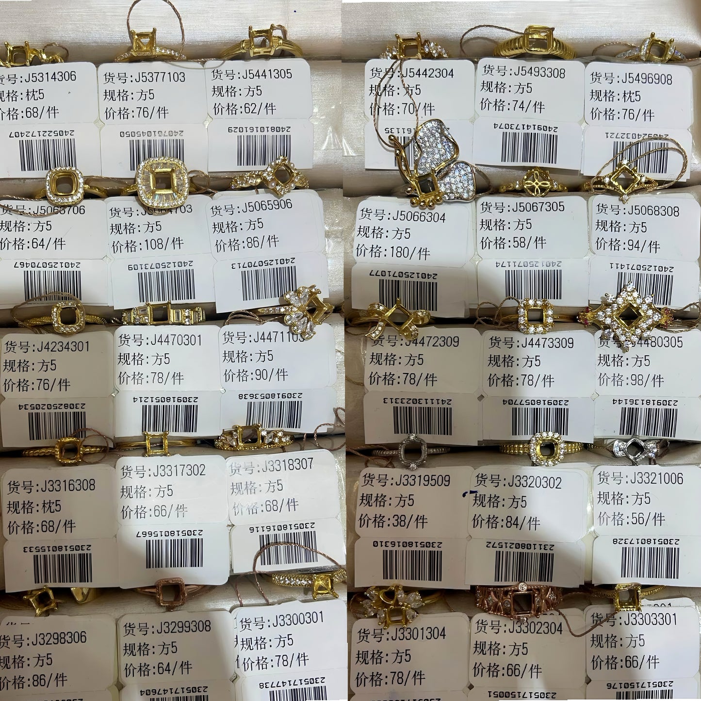 Cushion Cut 5mm*5mm - 0004 Choose Settings