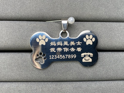 Cat and dog tag