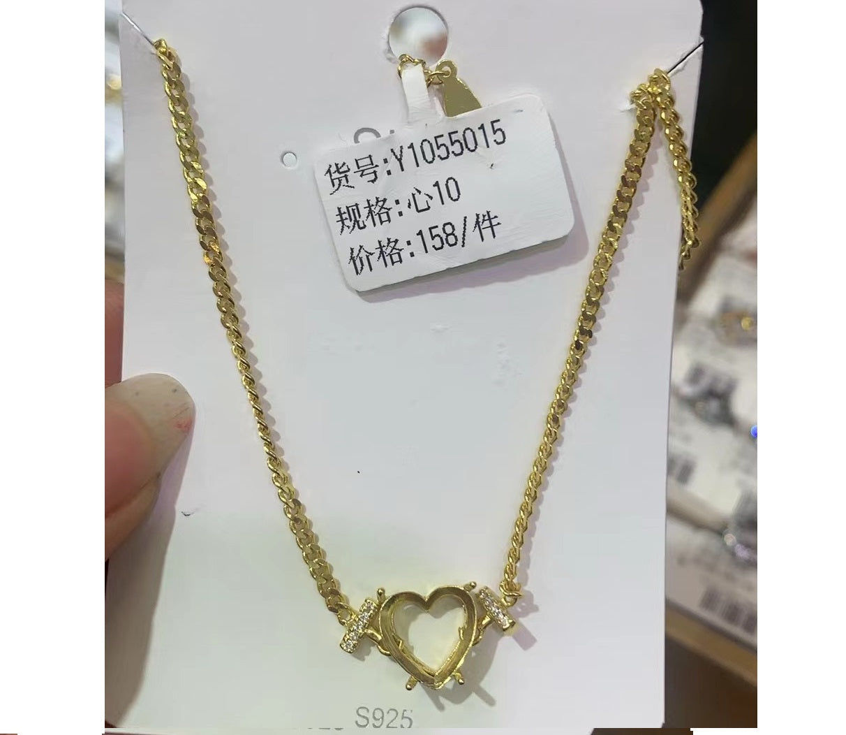 Heart Shape 10mm*10mm - 0004 Choose Settings