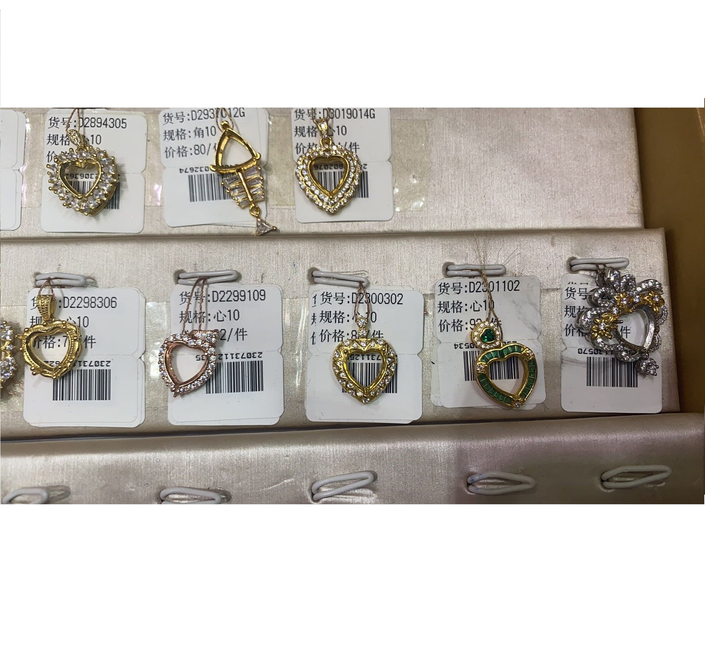 Heart Shape 10mm*10mm - 0004 Choose Settings