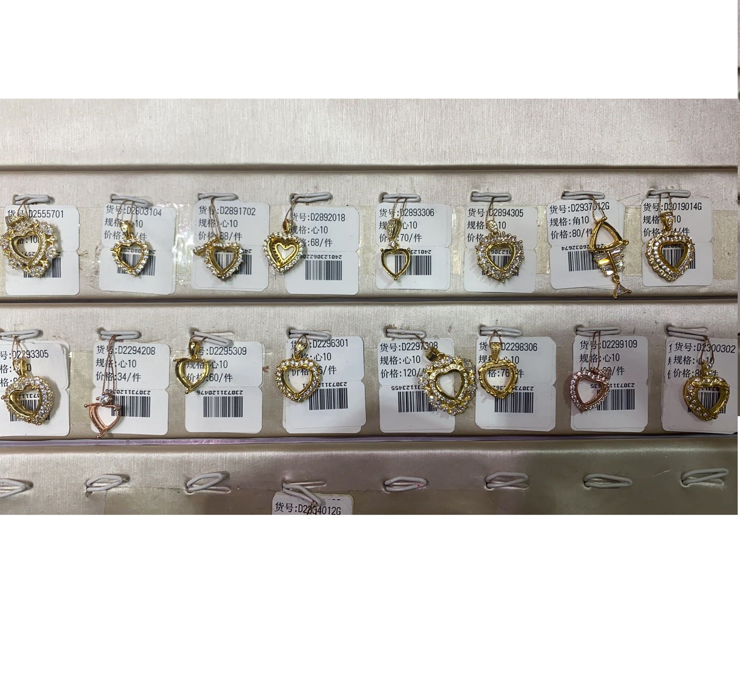 Heart Shape 10mm*10mm - 0004 Choose Settings