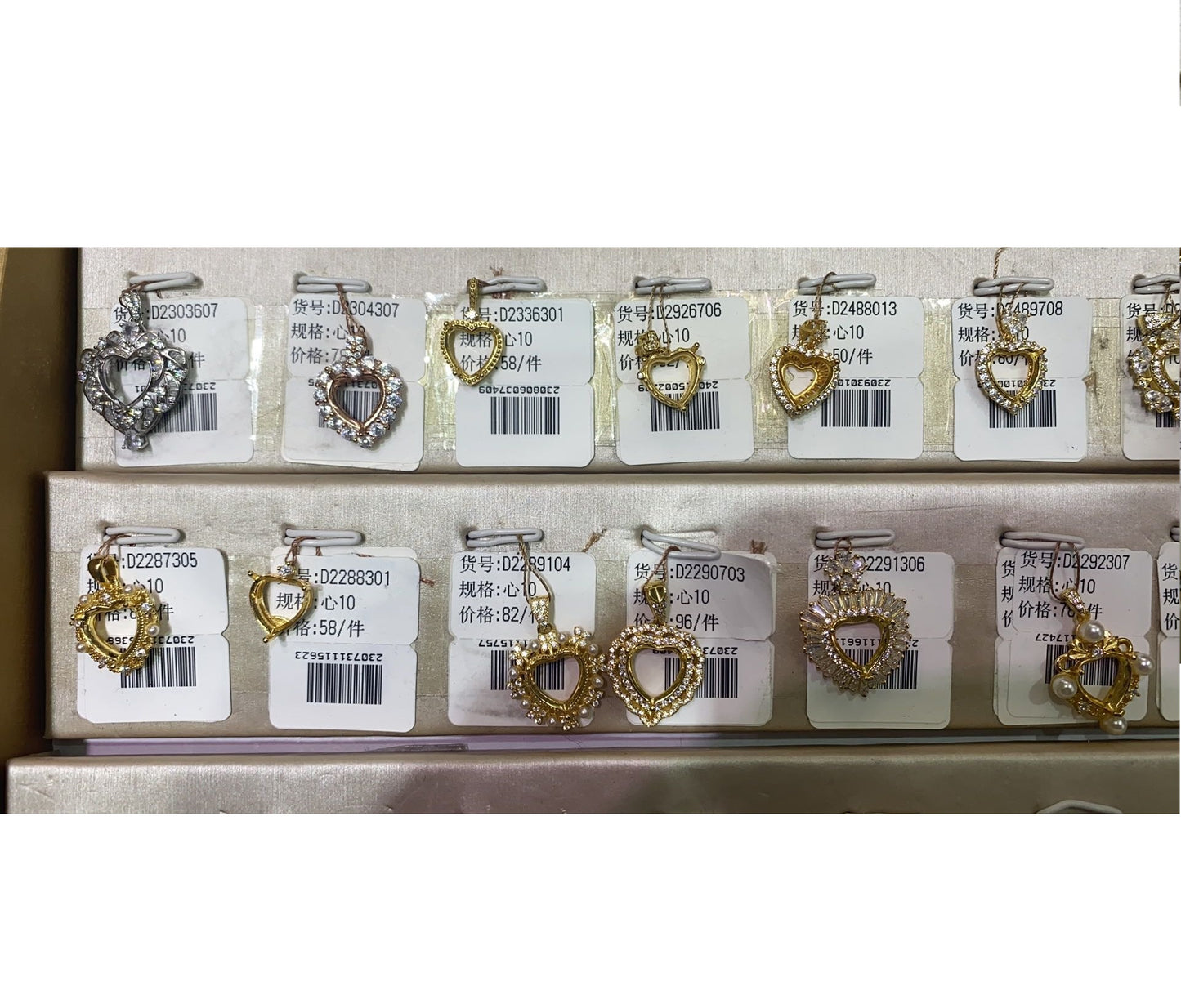 Heart Shape 10mm*10mm - 0004 Choose Settings