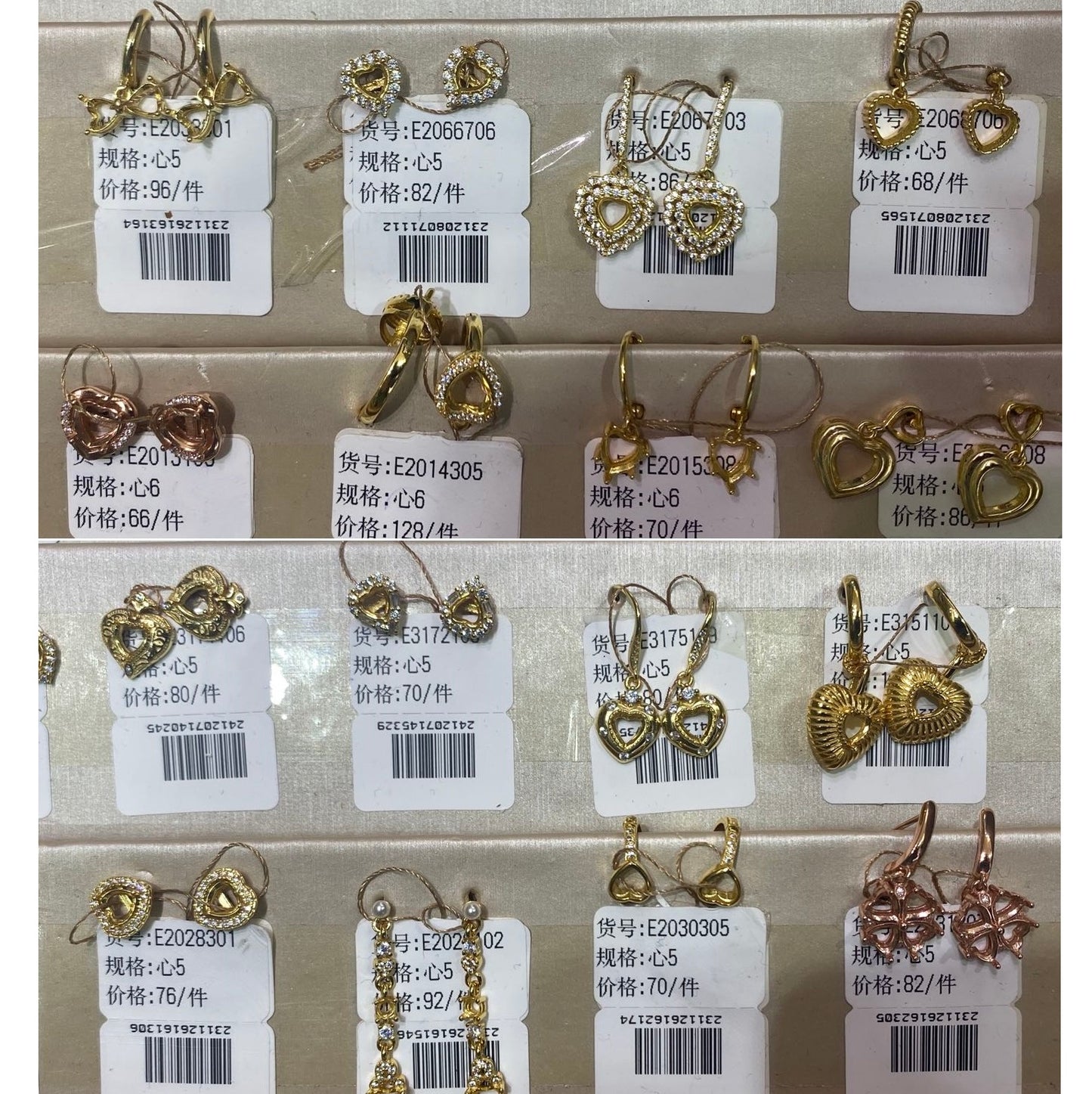 Heart Shape 5mm*5mm - 0004 Choose Settings