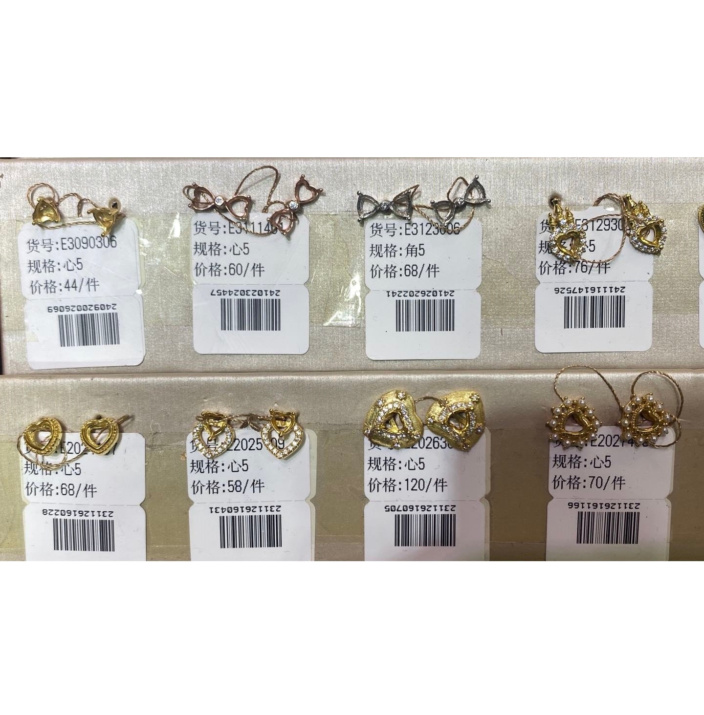 Heart Shape 5mm*5mm - 0004 Choose Settings