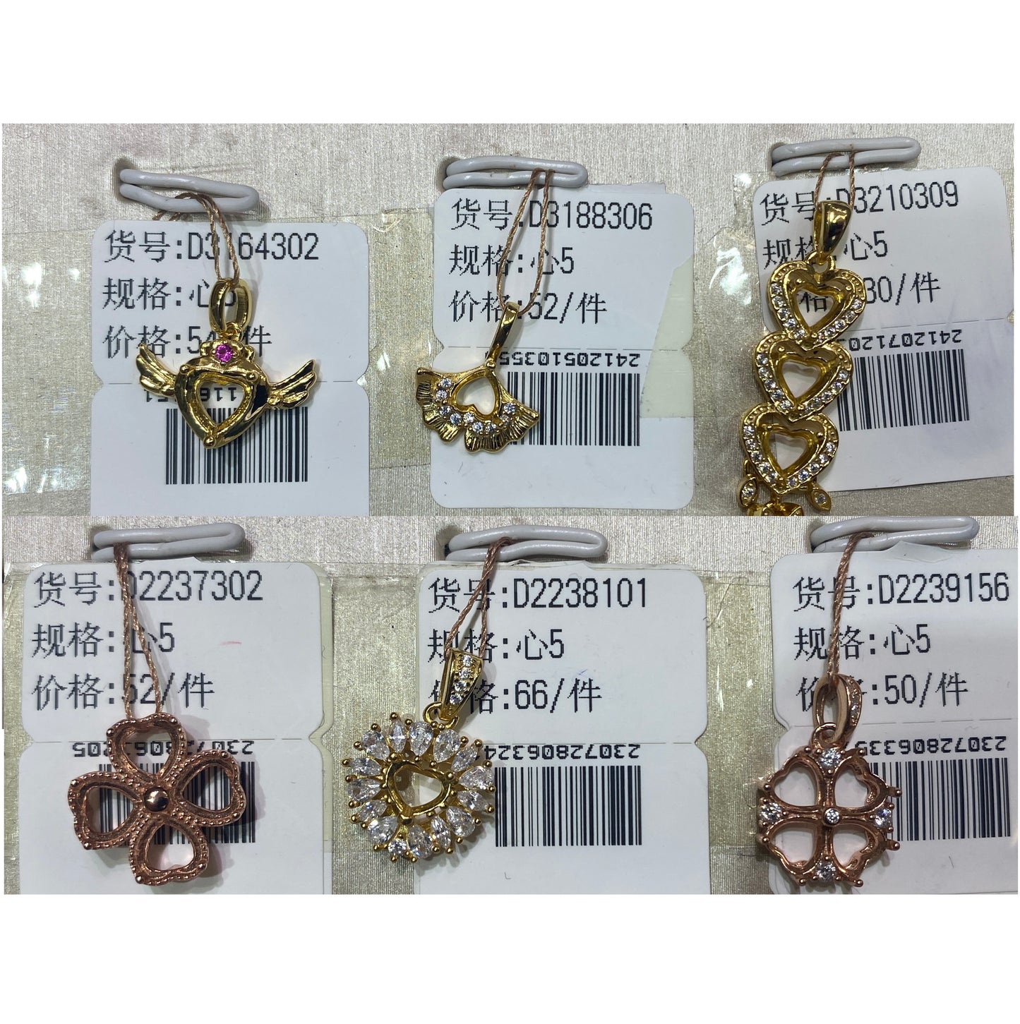 Heart Shape 5mm*5mm - 0004 Choose Settings