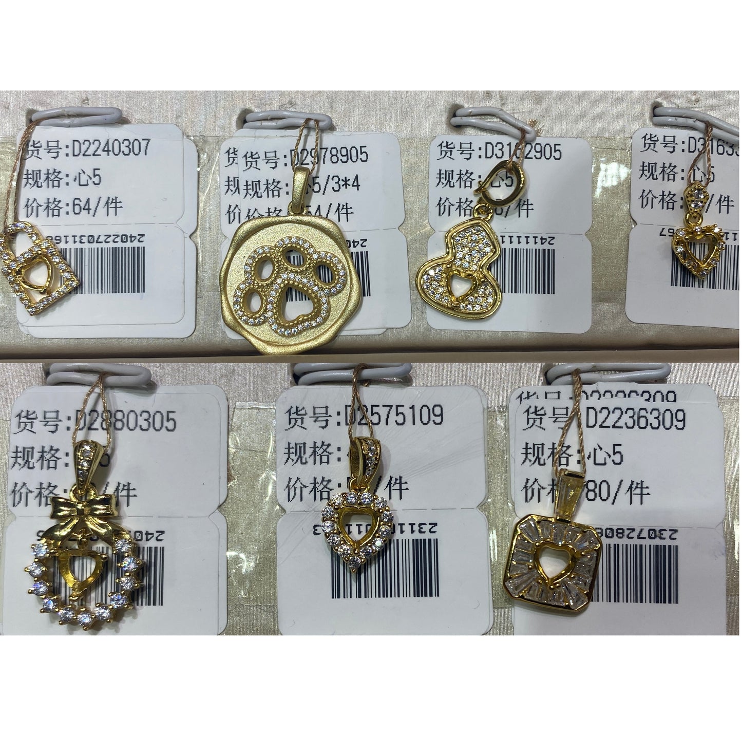 Heart Shape 5mm*5mm - 0004 Choose Settings