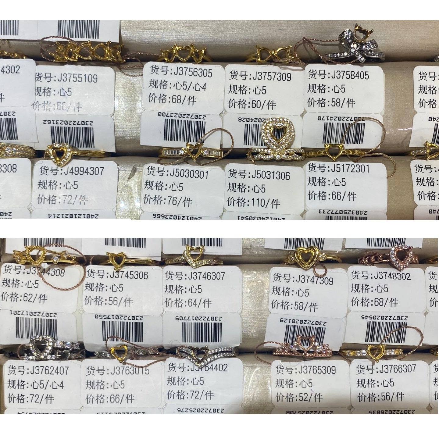 Heart Shape 5mm*5mm - 0004 Choose Settings