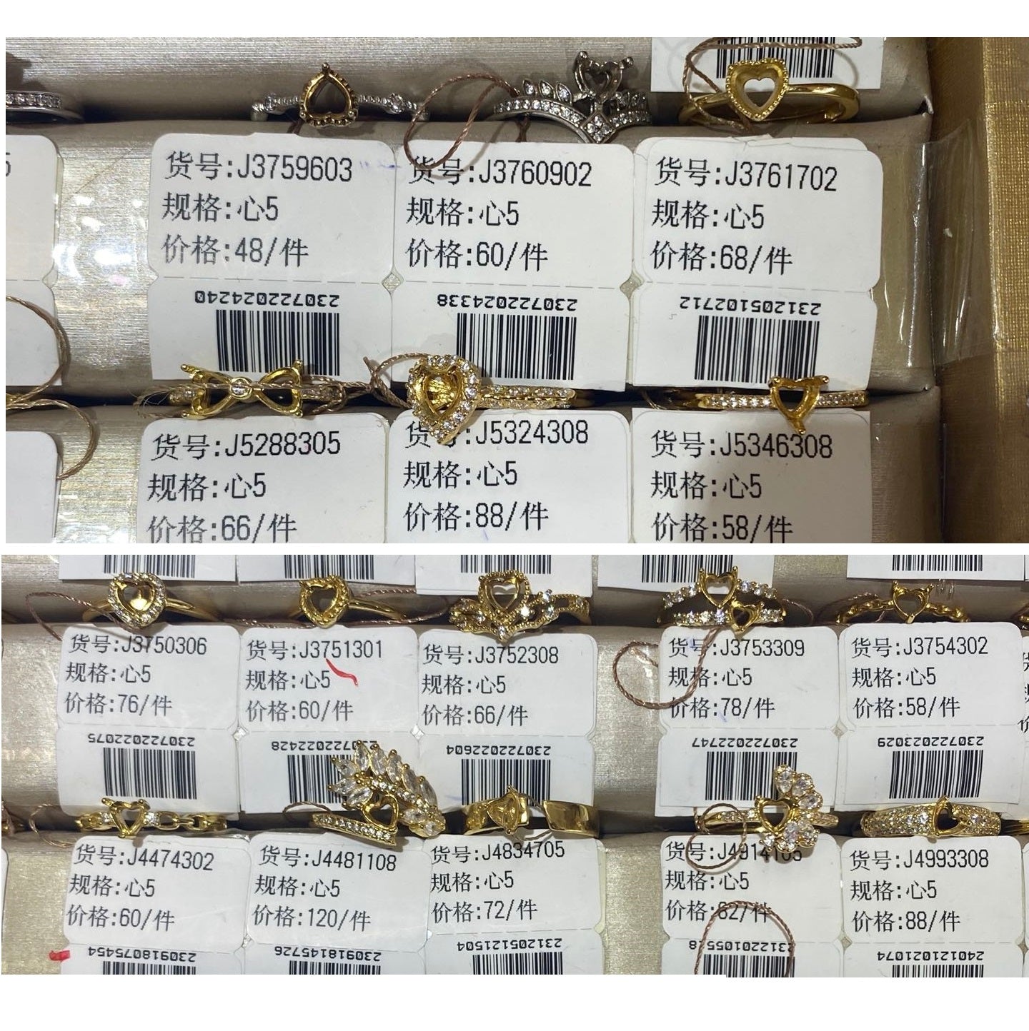 Heart Shape 5mm*5mm - 0004 Choose Settings