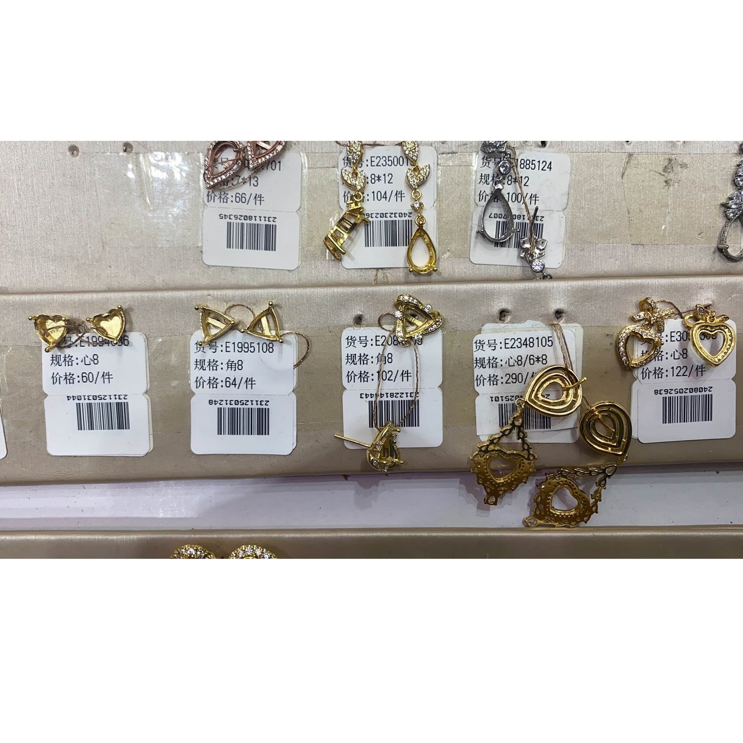 Heart Shape 8mm*8mm - 0004 Choose Settings