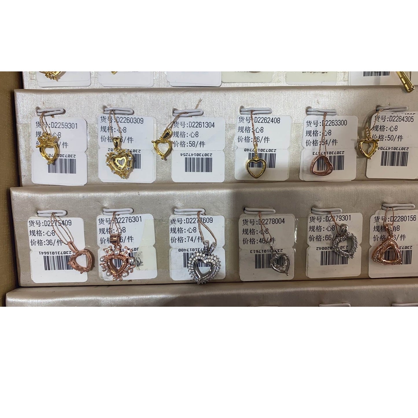 Heart Shape 8mm*8mm - 0004 Choose Settings