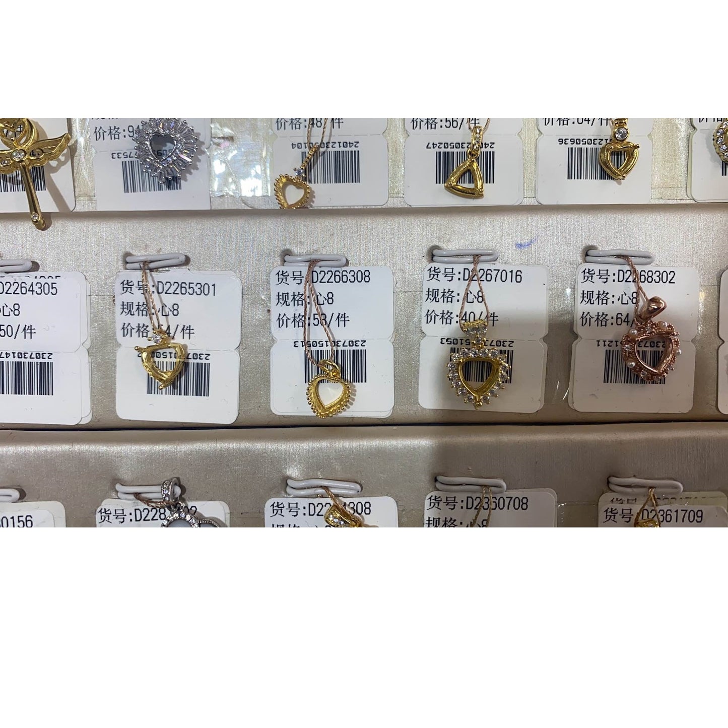 Heart Shape 8mm*8mm - 0004 Choose Settings