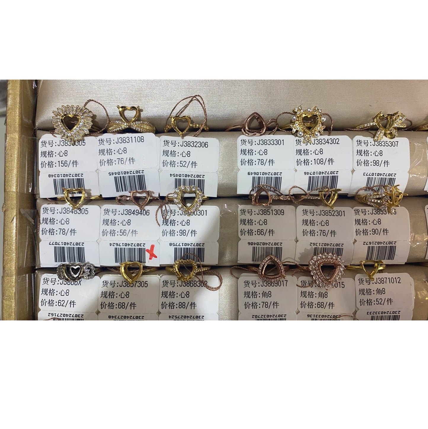 Heart Shape 8mm*8mm - 0004 Choose Settings