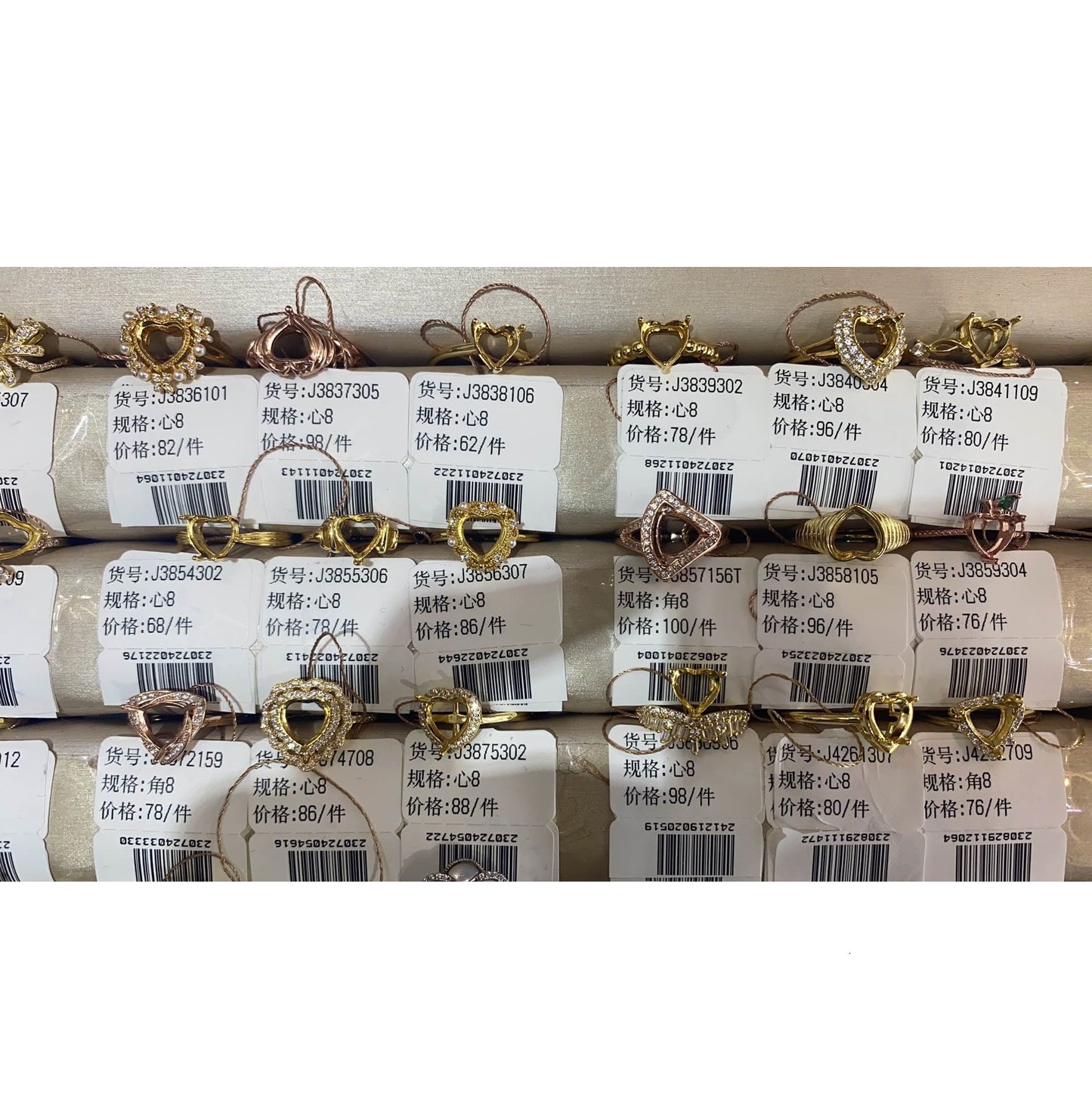 Heart Shape 8mm*8mm - 0004 Choose Settings