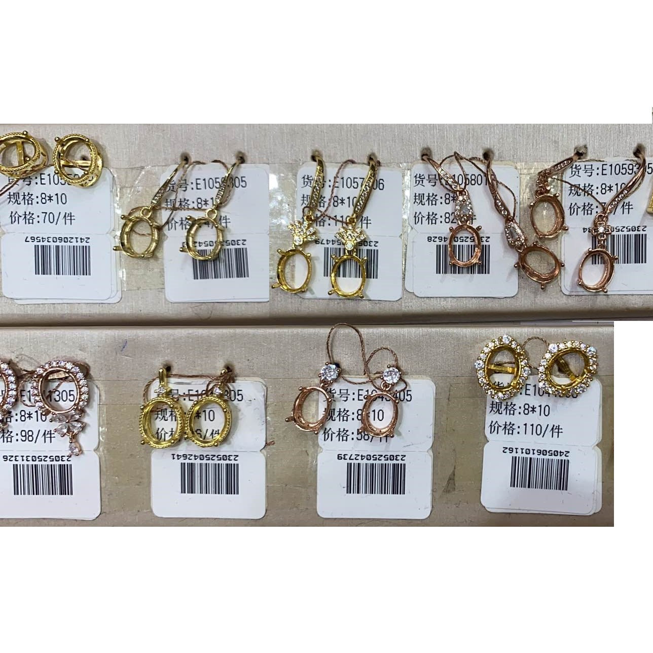 Oval Shape 8*10mm - 0004 Choose Settings