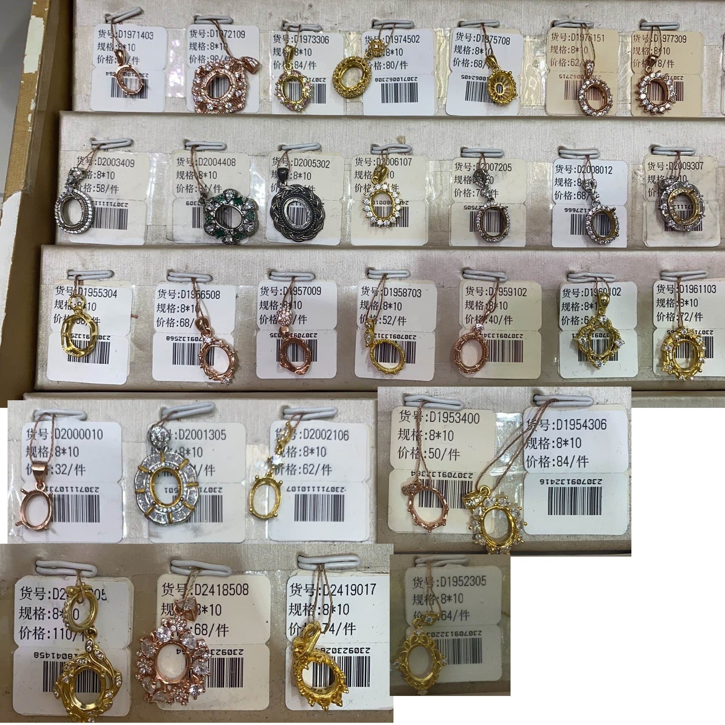 Oval Shape 8*10mm - 0004 Choose Settings