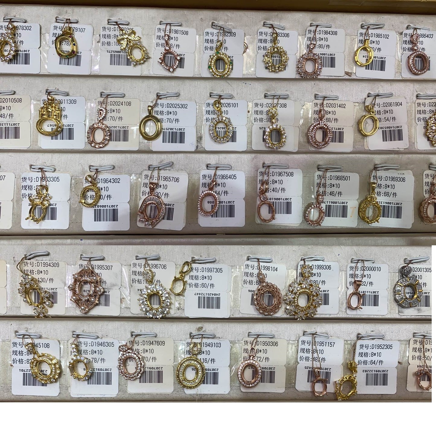 Oval Shape 8*10mm - 0004 Choose Settings