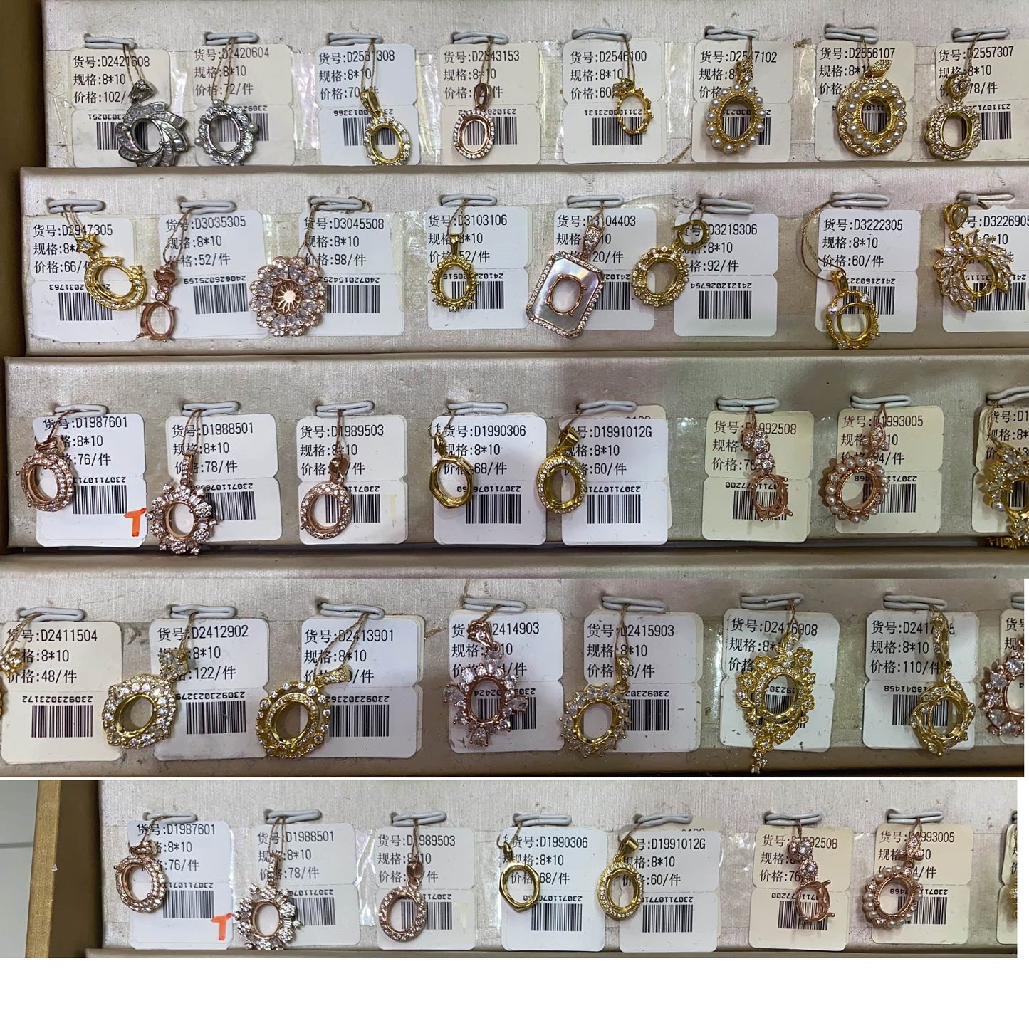 Oval Shape 8*10mm - 0004 Choose Settings